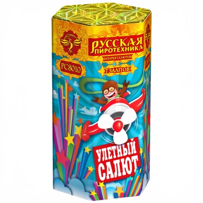 Улётный салют Батарея салютов купить в Магасе | magas.salutsklad.ru
