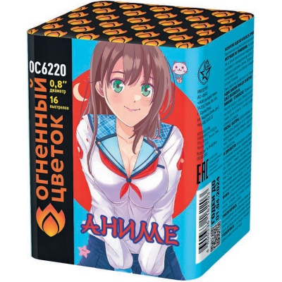 Аниме Салют купить в Магасе | magas.salutsklad.ru