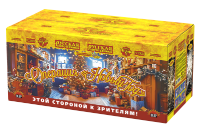 Операция Новый год Батарея салютов купить в Магасе | magas.salutsklad.ru