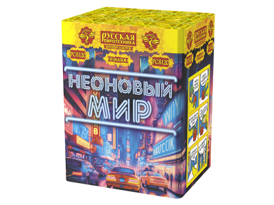 Неоновый мир Батарея салютов купить в Магасе | magas.salutsklad.ru