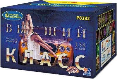 Высший класс Батарея салютов купить в Магасе | magas.salutsklad.ru