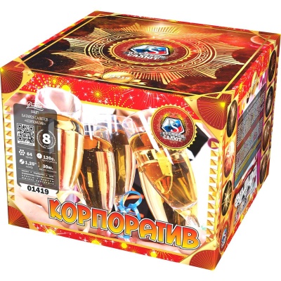 Корпоратив Фейерверк купить в Магасе | magas.salutsklad.ru