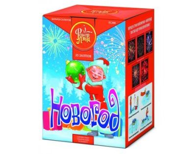 Новогод Салют купить в Магасе | magas.salutsklad.ru