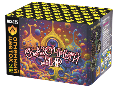 Сказочный мир Батарея салютов купить в Магасе | magas.salutsklad.ru